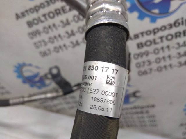 A2218301717 MERCEDES купить в Павлоград