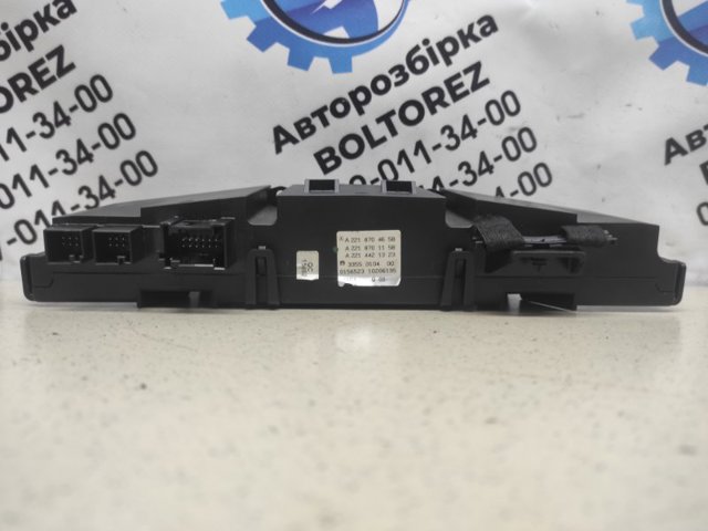 MERCEDES 2218704658 Блок управления режимами отопления/кондиционирования в наличии Украина