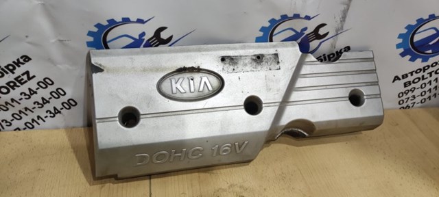 Крышка мотора декоративная 2240526030 HYUNDAI