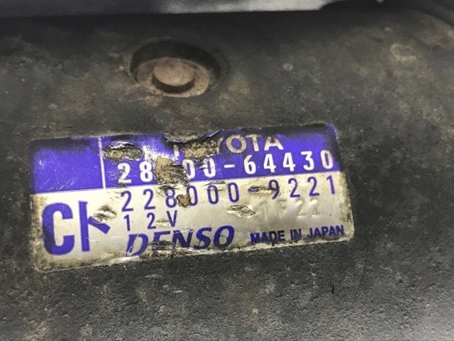 2280009221 Стартер купить Днепр