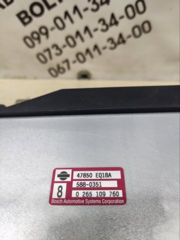 23710EQ465 NISSAN Блок управления двигателем купить в Каменское