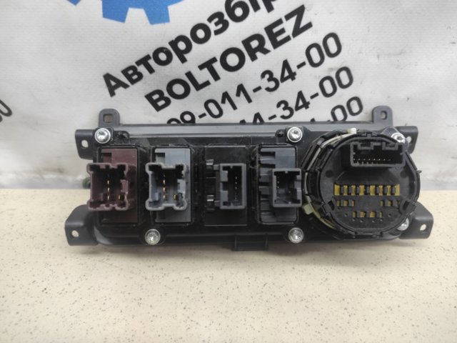 253399B915 купить Ужгород