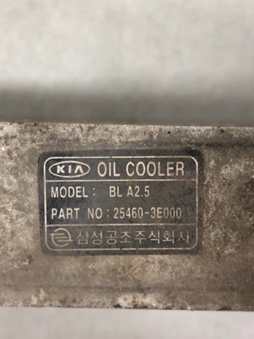 254603 HYUNDAI Радиатор масляный купить в Ровно