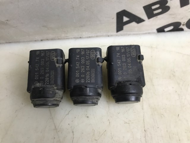 0263003167 MERCEDES купить в Кривой Рог