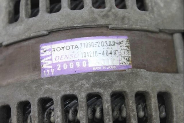 TOYOTA 2706020300 Генератор в наличии Кривой Рог