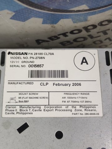 NISSAN 28185CL70A Магнитола в наличии Тернополь