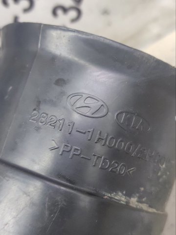 282111H000 Впускной патрубок воздушного фильтра купить Днепр