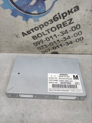 28330CC20A Nissan/Infiniti