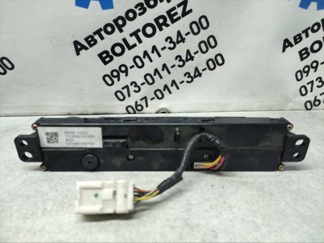 28395EQ301 купить Тернополь