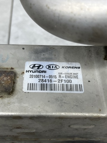Радиатор системы EGR рециркуляции выхлопных газов 284162F100 HYUNDAI