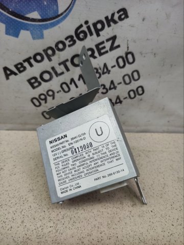 284A1CL70A NISSAN Модуль управления камерой купить в Чернигов