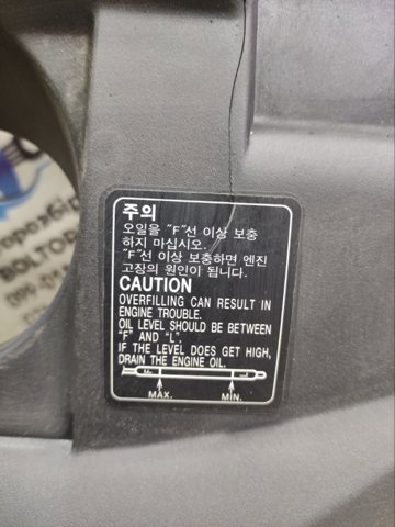 HYUNDAI 292404X700 Крышка двигателя в наличии Днепр