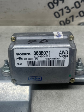 30667565 VOLVO купить в Черновцы