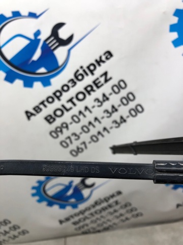 VOLVO 30699609 в наличии Каменское