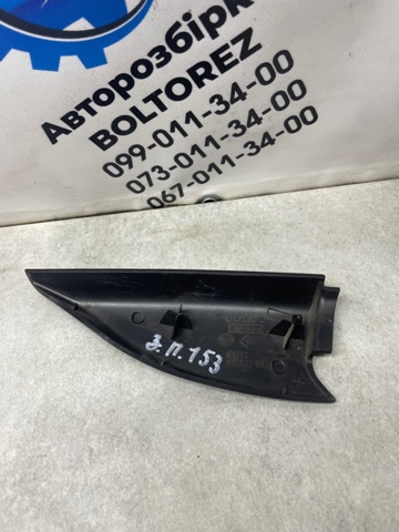 VOLVO 30715409 в наличии Кривой Рог