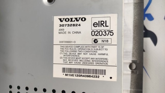 30732824 VOLVO купить в Киев