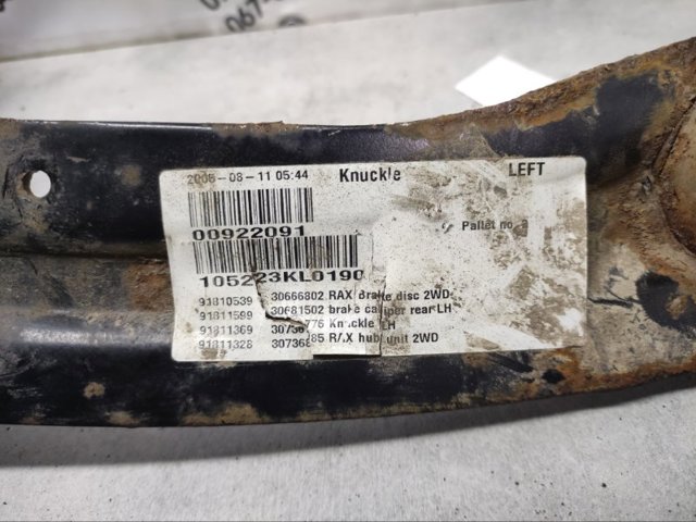 30736776 VOLVO Цапфа задняя левая купить в Одесса