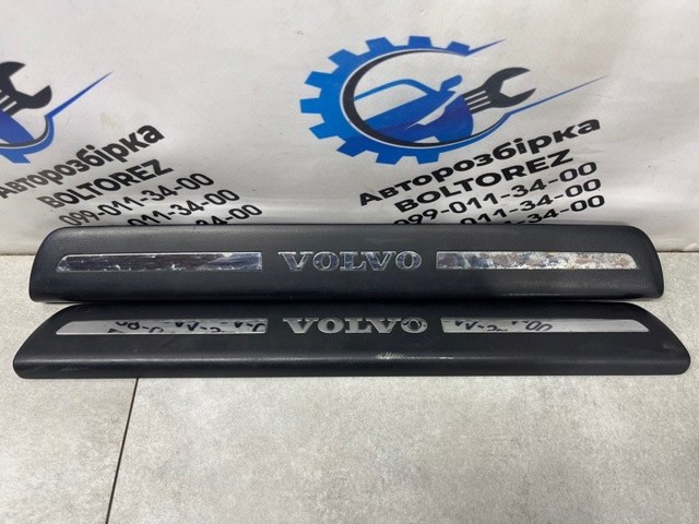 30744287 VOLVO купить в Одесса