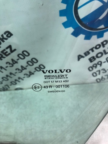 30779215 VOLVO купить в Днепр