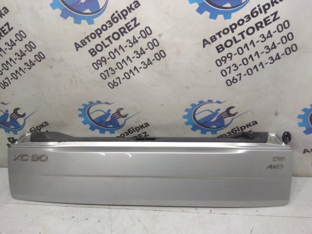 Замок крышки багажника 31299221 VOLVO