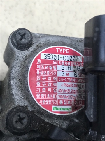 35301C1000 HYUNDAI Редуктор газовый купить в Черновцы