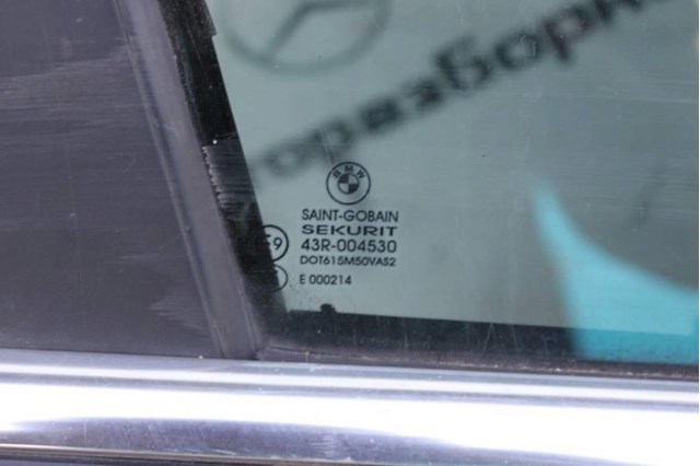 3C0803881D VAG Усилитель заднего бампера купить в Одесса