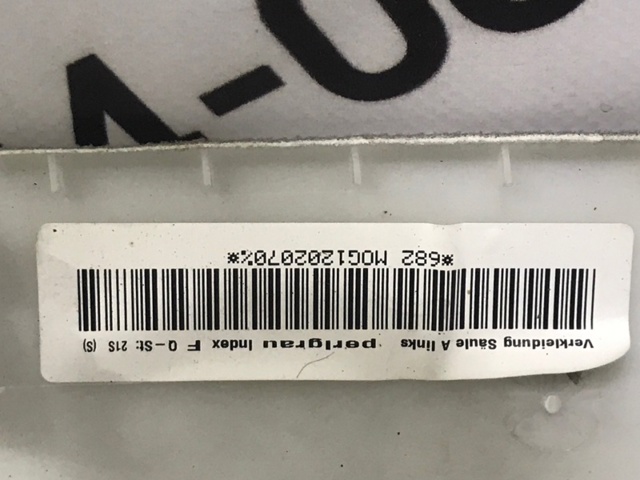 VAG 3C0867233 в наличии Одесса