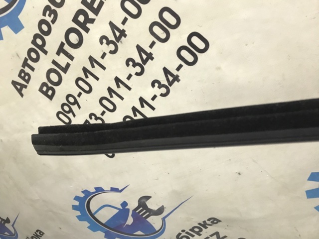 3C5839471B VAG купить в Ужгород
