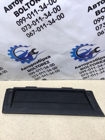 3C9867463 купить Одесса
