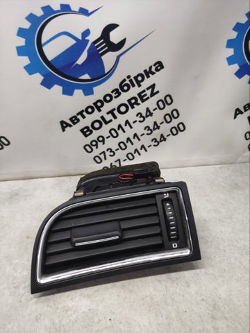Воздухопроводы 3T0819701 VAG