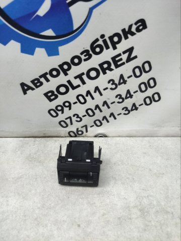 3T0941333 купить Киев