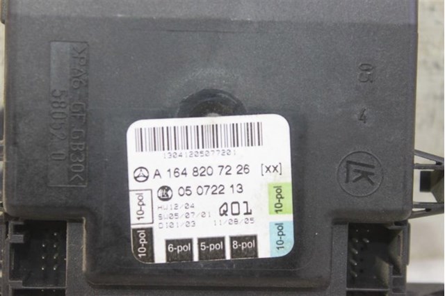 FORD 4057986 Замок двери задней правой в наличии Тернополь