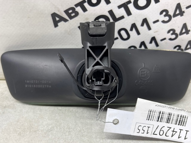 41032AJ030 купить Каменское