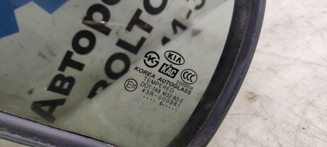 HYUNDAI 43R000381 в наличии Харьков