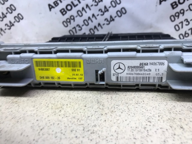 4442432 купить Полтава