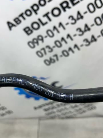 4G0201992A VAG купить в Львов