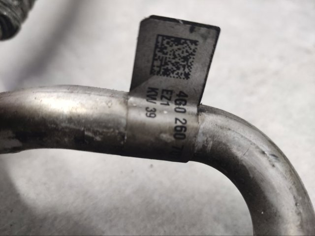 VAG 4G0260707CC в наличии Киев