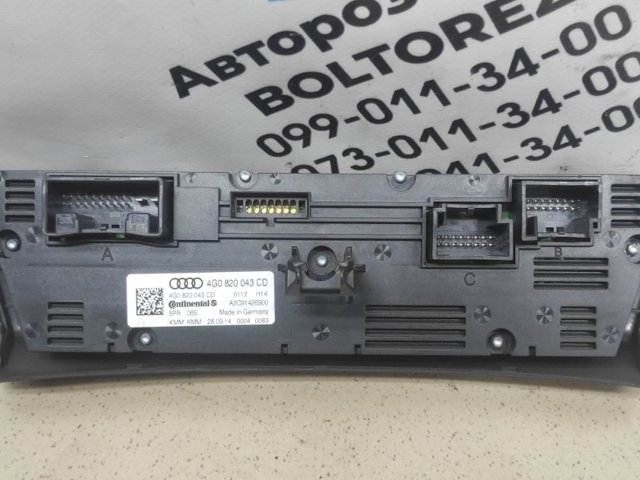 VAG 4G0820043 в наличии Харьков