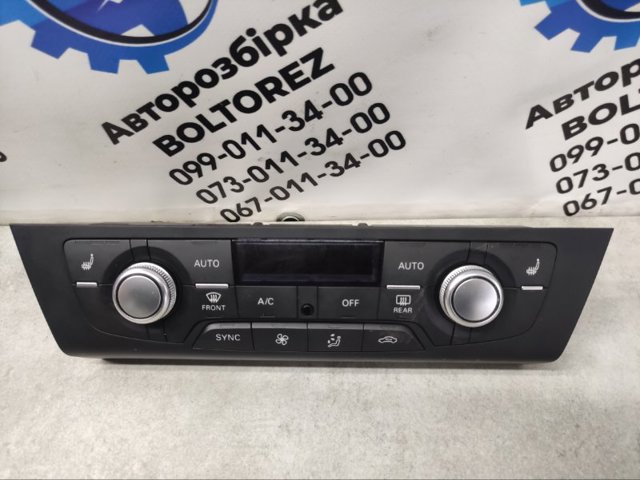 4G0820043CD VAG Блок управления режимами отопления/кондиционирования купить в Ирпень