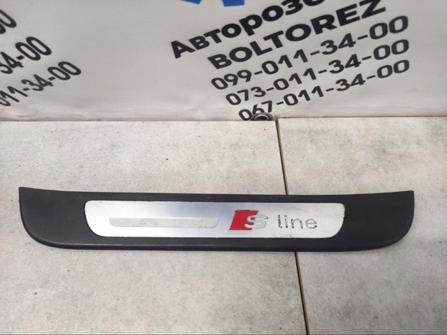 VAG 4G0853375B в наличии Ирпень
