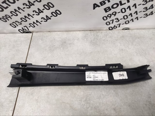 VAG 4G0868203 в наличии Павлоград