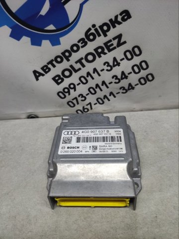 Датчик поперечного ускорения (ESP) 4G0907637B VAG