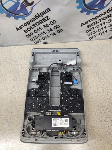 VAG 4G0951177 Датчик движения в салоне в наличии Сумы