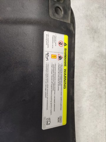 4G8807081A VAG Накладка передней панели (суппорта радиатора) верхняя купить в Каменское