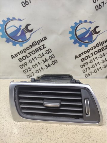 4G8820901 купить Кривой Рог
