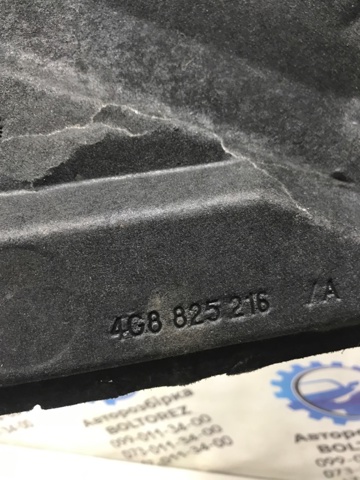4G8825216 VAG Защита днища правая купить в Житомир