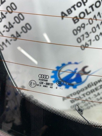 4G8827025A Ляда купить Павлоград