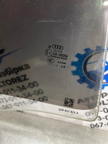 4G8845026A Стекло двери задней правой купить Сумы