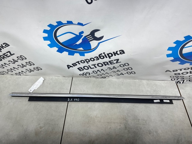 Молдинг опускного стекла нижний, двери задней, левой 4G8853763B VAG