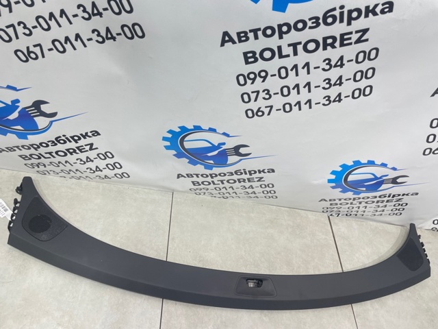 VAG 4G8857051 в наличии Ирпень